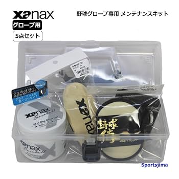xanax ザナックス BJG53621W クリーム色　オールインワンクリーナー 楽天市場】【今だけクーポン配布中】ザナックス グローブ キッズ